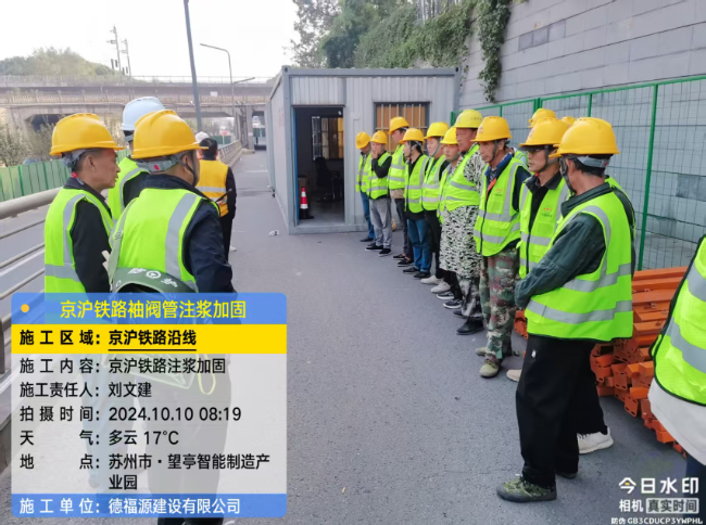 阜龙乡回填土沉降注浆处理方案