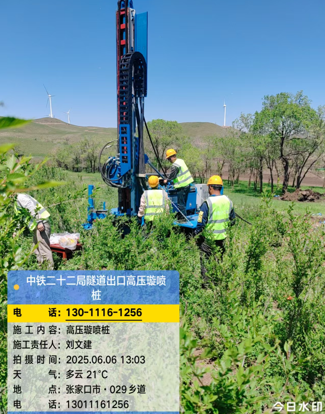 阜龙乡高压旋喷注浆法与压力注浆法有何区别？